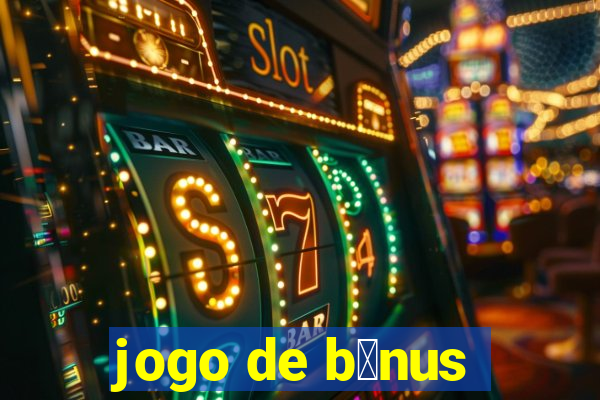 jogo de b么nus