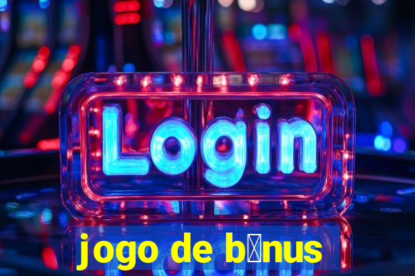 jogo de b么nus