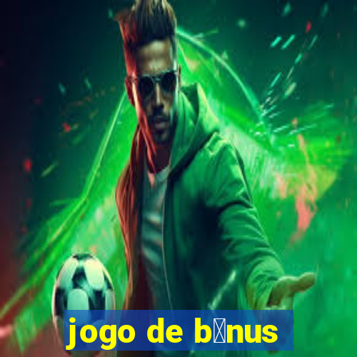 jogo de b么nus