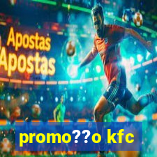 promo??o kfc