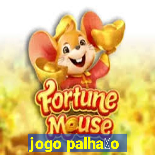 jogo palha莽o