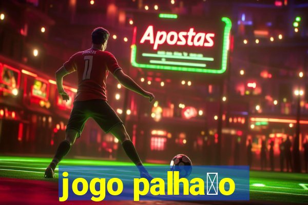 jogo palha莽o