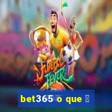 bet365 o que 茅