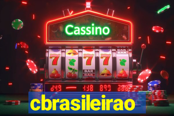 cbrasileirao