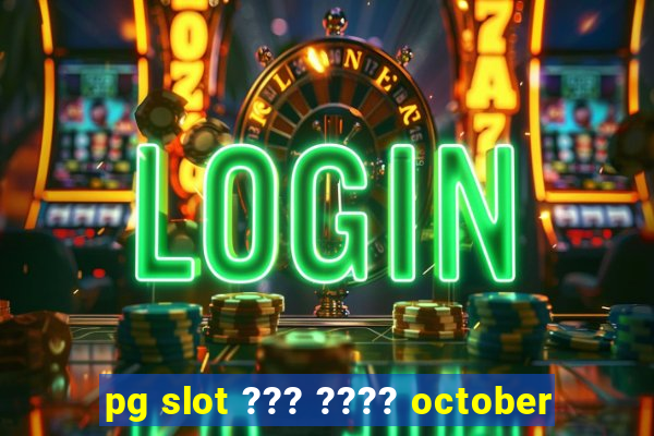 pg slot ??? ???? october