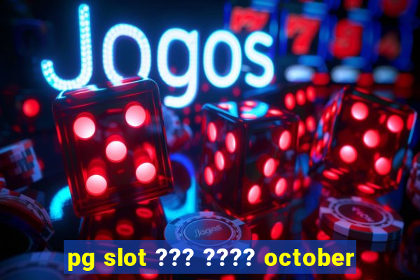 pg slot ??? ???? october