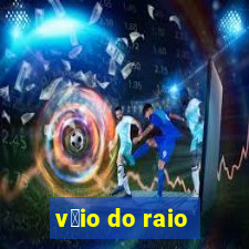 v茅io do raio