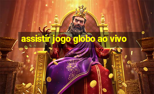 assistir jogo globo ao vivo