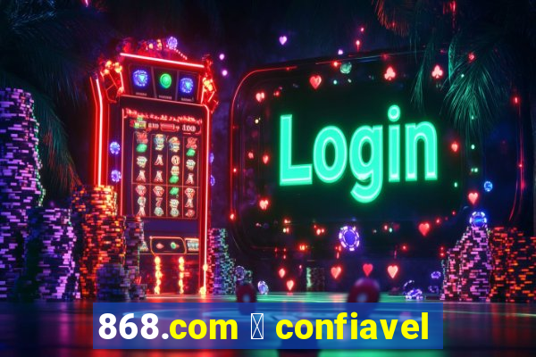 868.com 茅 confiavel