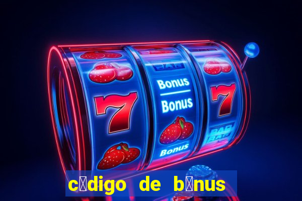 c贸digo de b么nus pixbet dep贸sito