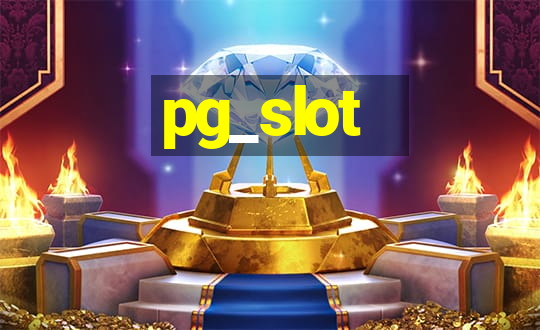 pg_slot