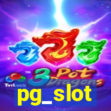 pg_slot