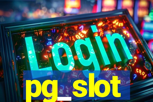 pg_slot