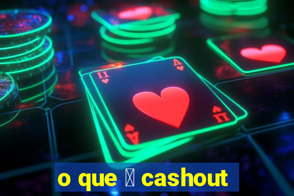 o que 茅 cashout