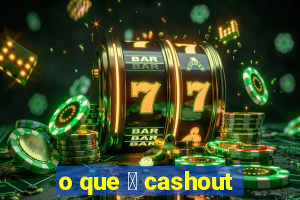 o que 茅 cashout