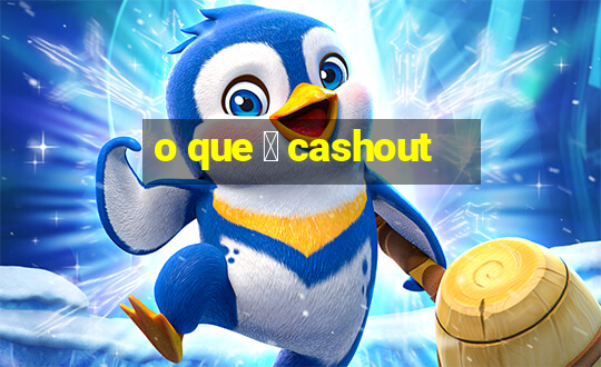 o que 茅 cashout