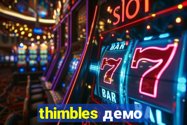 thimbles демо