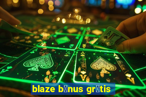 blaze b么nus gr谩tis