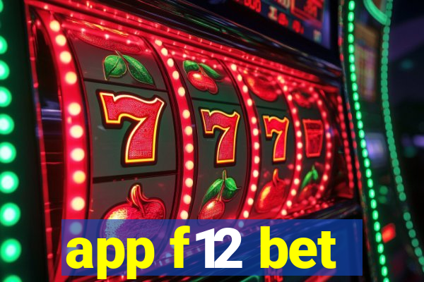 app f12 bet