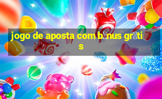 jogo de aposta com b么nus gr谩tis