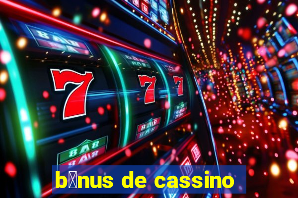 b么nus de cassino