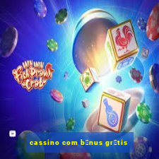 cassino com b么nus gr谩tis