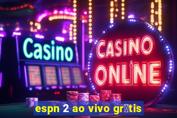 espn 2 ao vivo gr谩tis