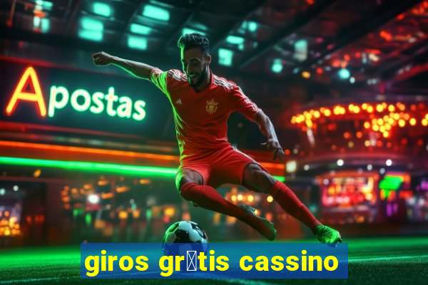 giros gr谩tis cassino