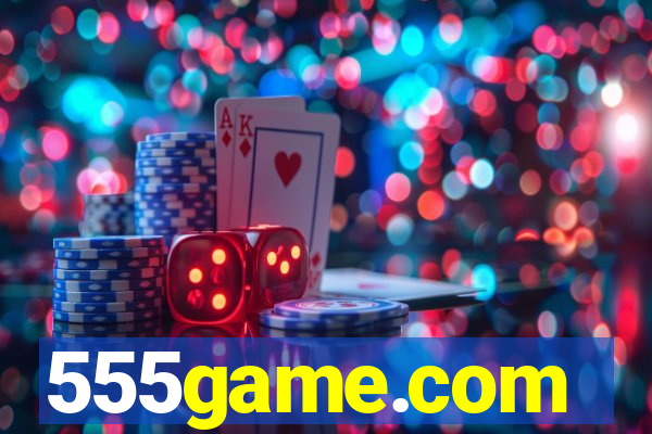 555game.com