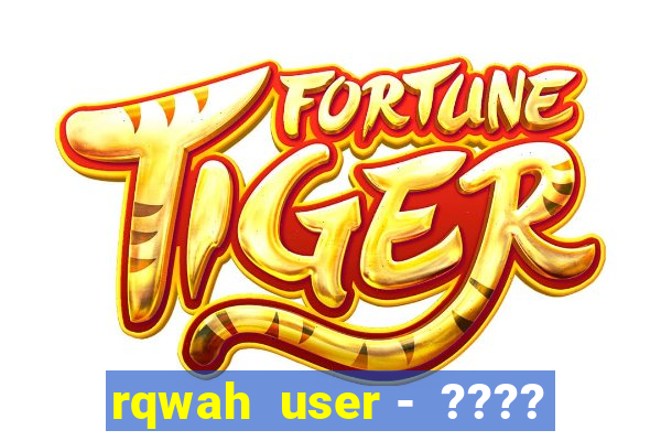 rqwah  user -  ????