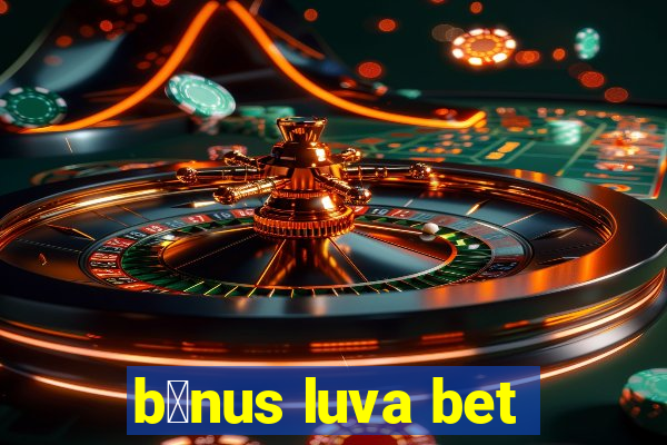 b么nus luva bet