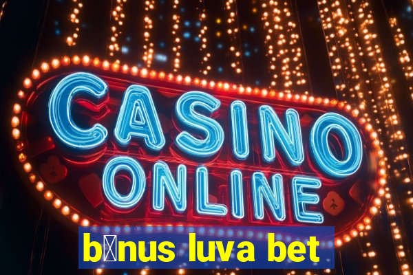 b么nus luva bet