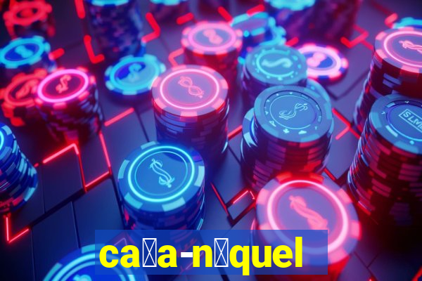 ca莽a-n铆quel