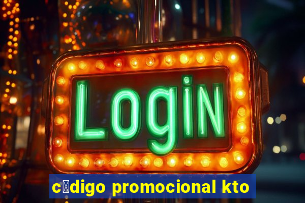 c贸digo promocional kto