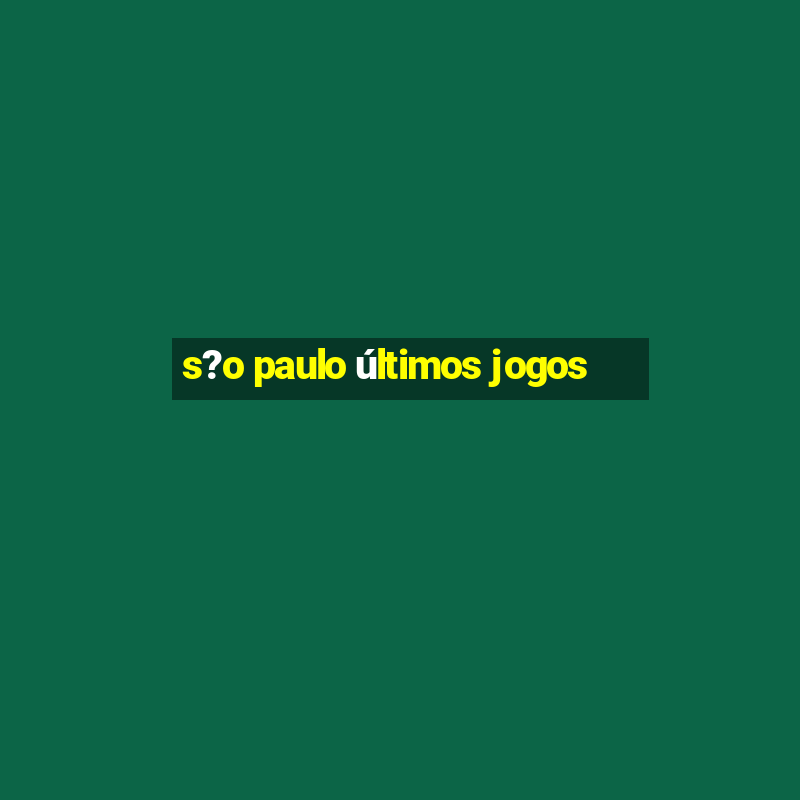 s?o paulo últimos jogos