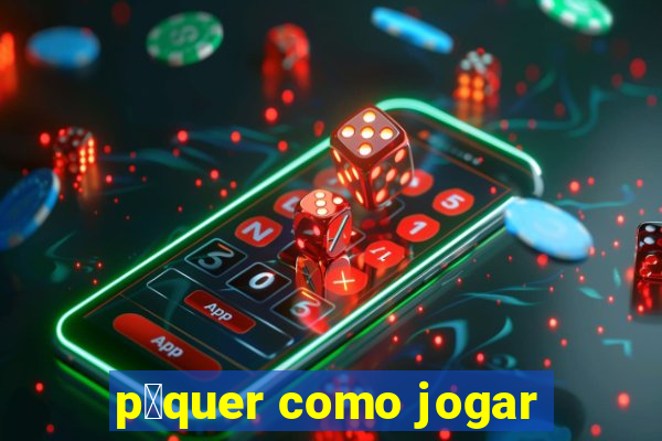 p么quer como jogar