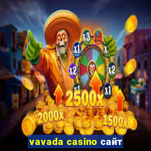 vavada casino сайт