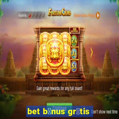 bet b么nus gr谩tis