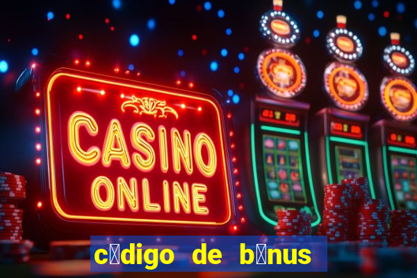 c贸digo de b么nus bet 365