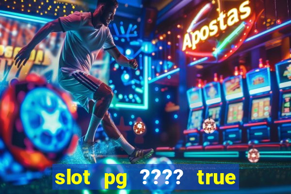 slot pg ???? true wallet th733 ????? 88