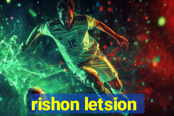 rishon letsion