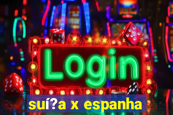 suí?a x espanha