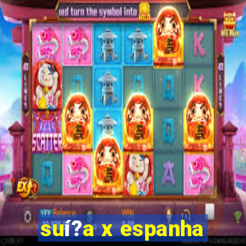 suí?a x espanha