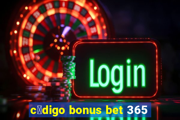 c贸digo bonus bet 365