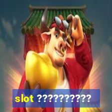 slot ??????????