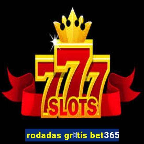 rodadas gr谩tis bet365