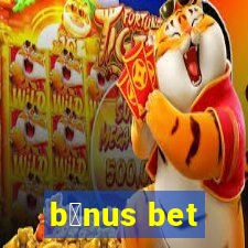 b么nus bet