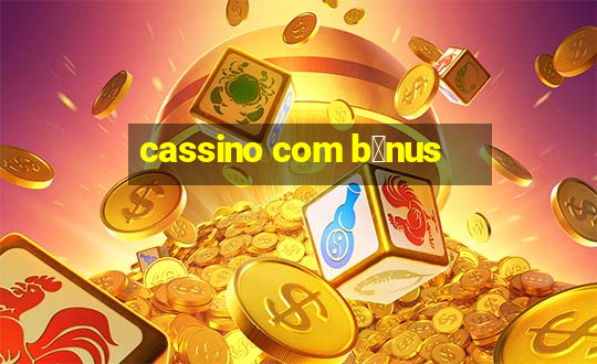 cassino com b么nus