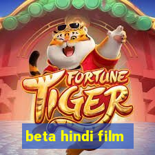 beta hindi film